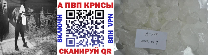 Альфа ПВП крисы CK где купить наркотик KRAKEN как зайти Брянск