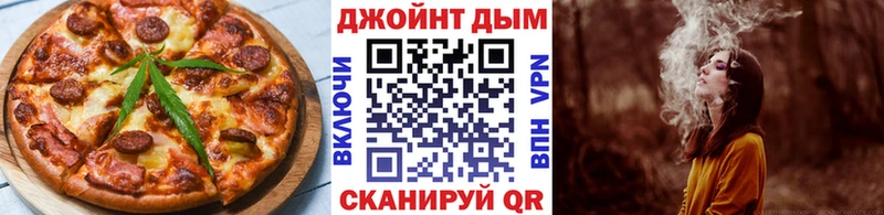 закладки Брянск Cannafood марихуана