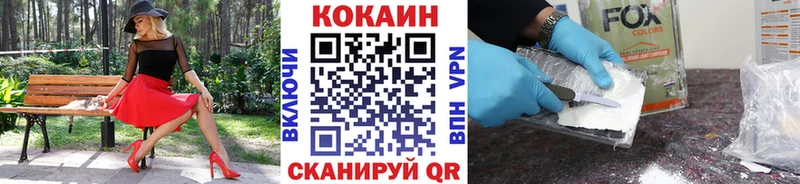 KRAKEN ССЫЛКА  Брянск  Cocaine 97% 