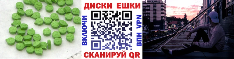 сколько стоит  darknet формула  Ecstasy TESLA  Брянск 