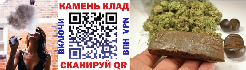 где найти Брянск Гашиш гарик