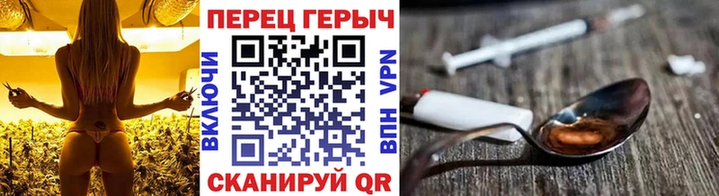 где купить Брянск Героин афганец