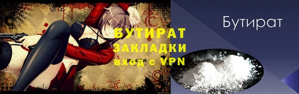 метамфетамин Абинск