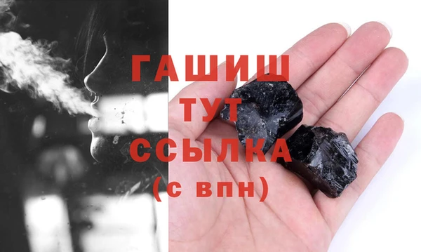 дистиллят марихуана Абдулино