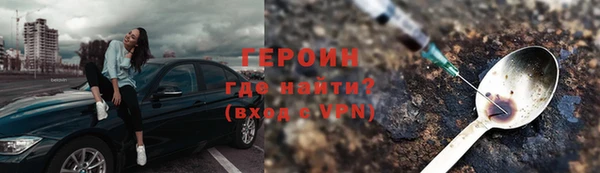 дистиллят марихуана Абдулино