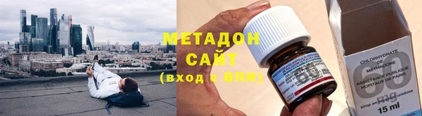метамфетамин Абинск