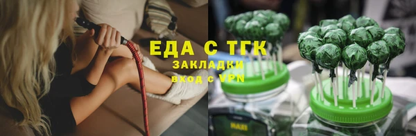 прущие крисы Алзамай