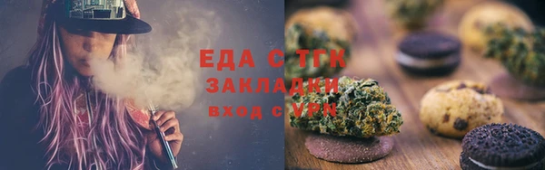 дистиллят марихуана Абдулино