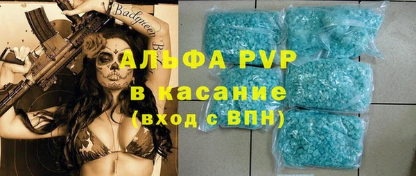 метамфетамин Абинск