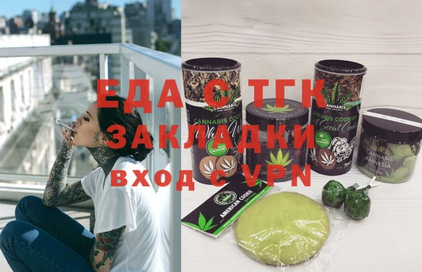 крисы Кинешма