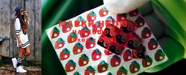 метамфетамин Абинск