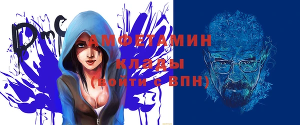 метамфетамин Абинск