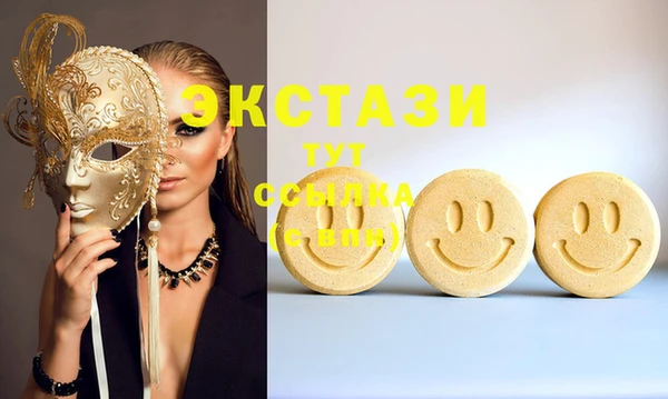 прущие крисы Алзамай