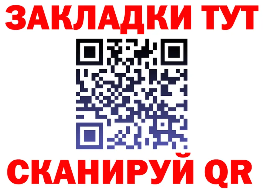 Альфа ПВП СК ссылки площадка мега Брянск