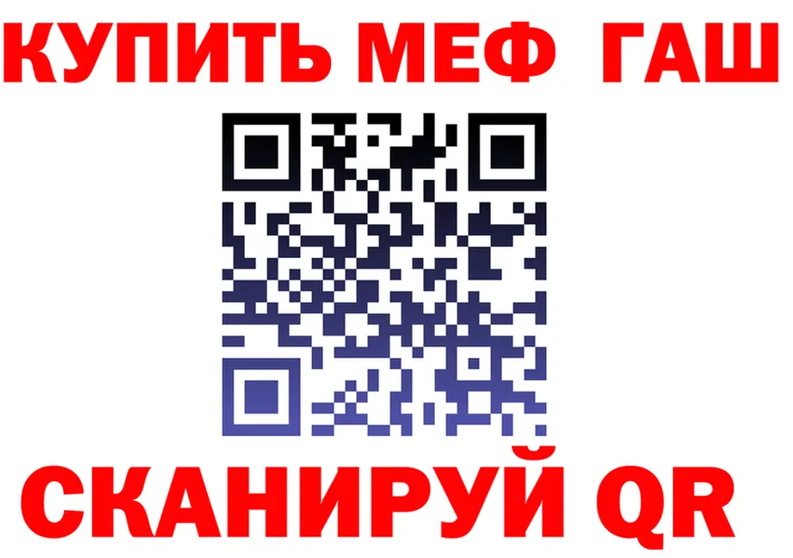 COCAIN FishScale рабочий сайт shop OMG Брянск