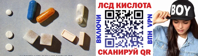продажа наркотиков  ОМГ ОМГ рабочий сайт  ЛСД экстази кислота  Брянск 