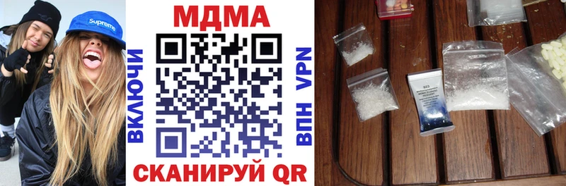 МДМА кристаллы  купить наркотики цена  shop телеграм  Брянск 