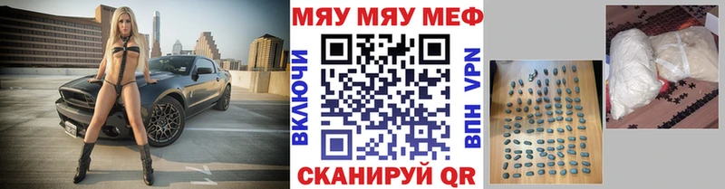 Меф 4 MMC  наркота  Брянск 