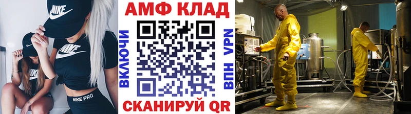 Первитин пудра  Брянск 