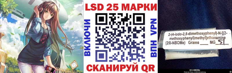 Наркотические марки 1,8мг  Брянск 